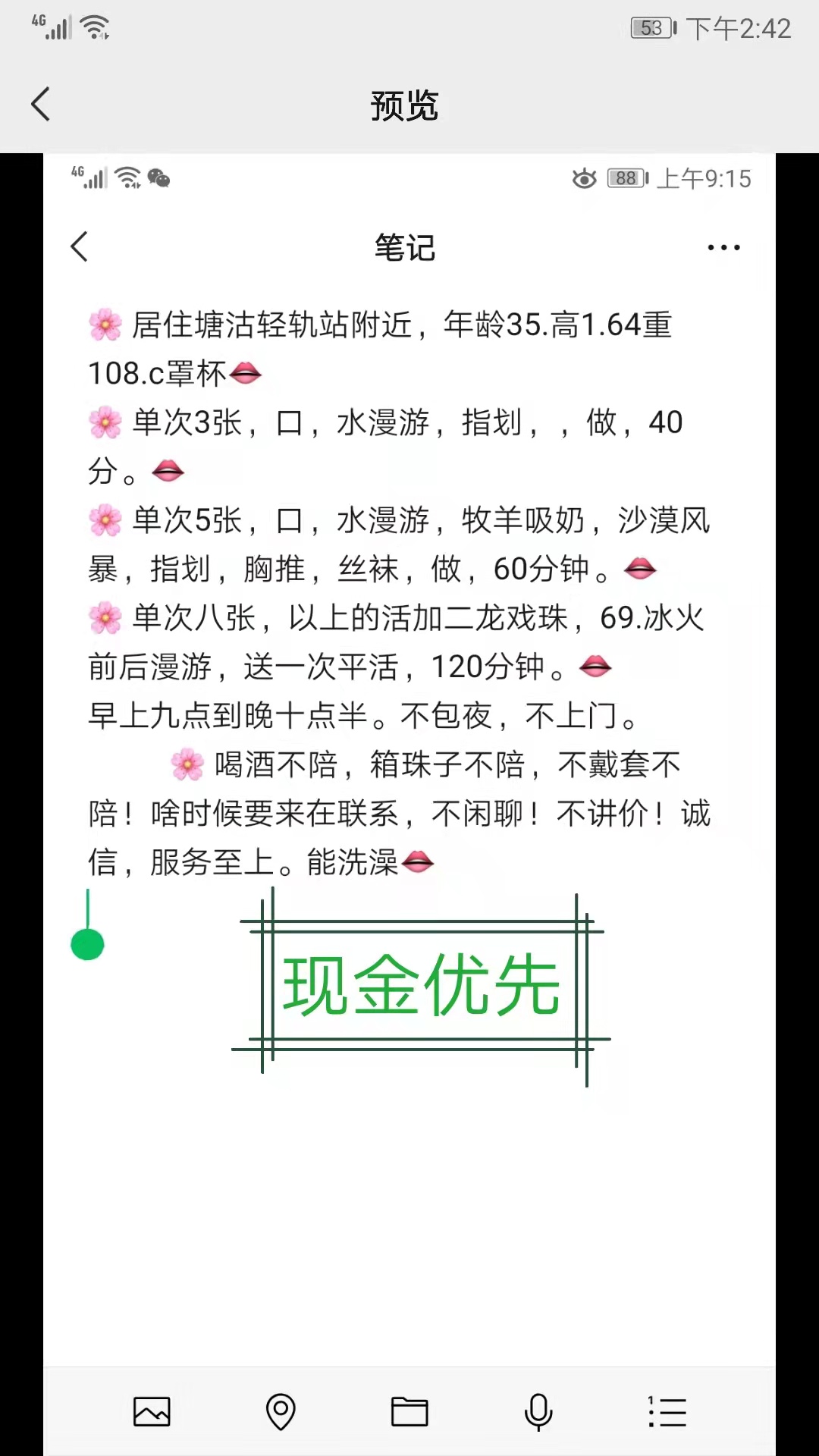 轻熟大姐热情奔放欠草